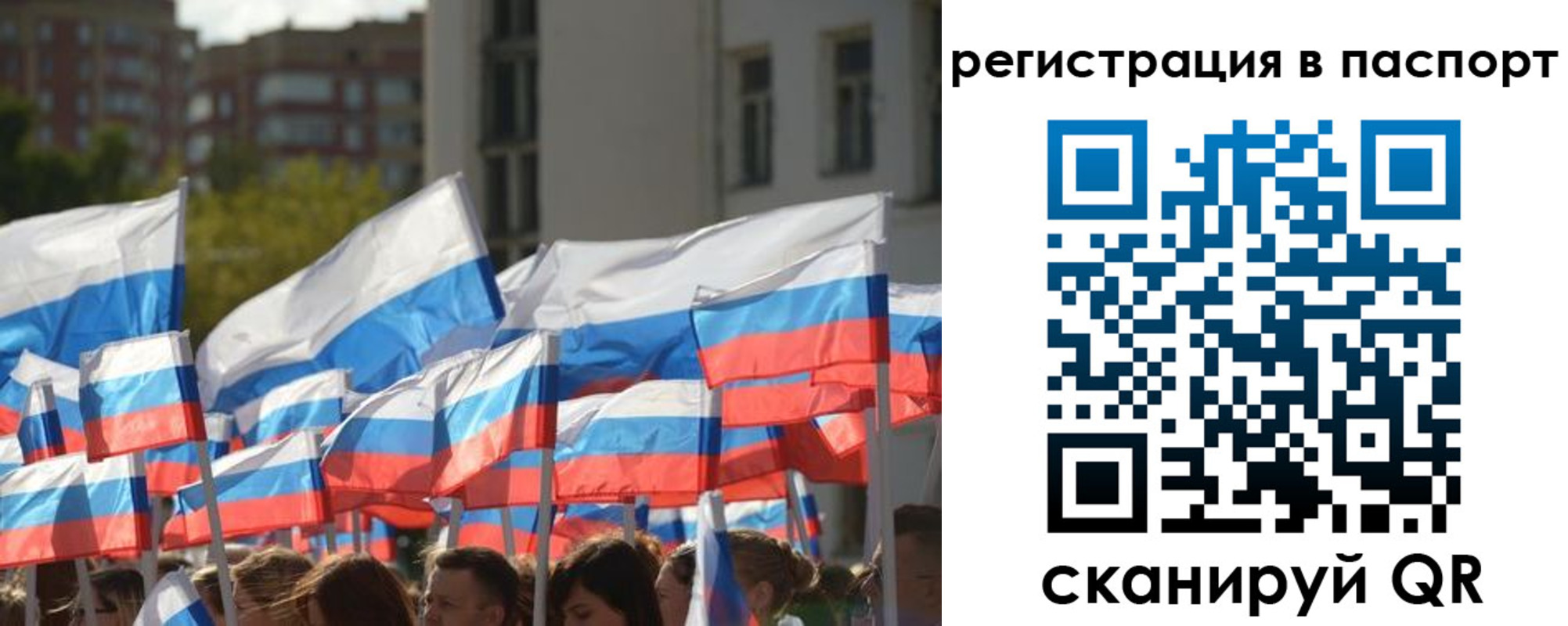 временная регистрация собственник в Бавлах
